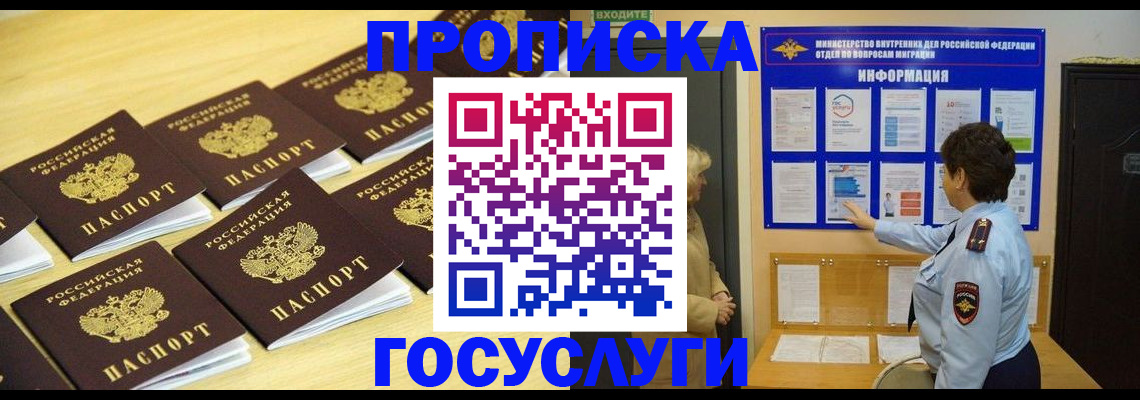 регистрация для школы в Дудинке